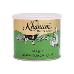 Mantequilla clarificada Ghee - 500 g