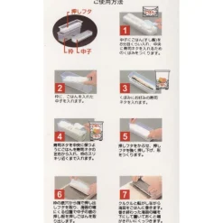 Molde para hacer rollos de sushi anchos