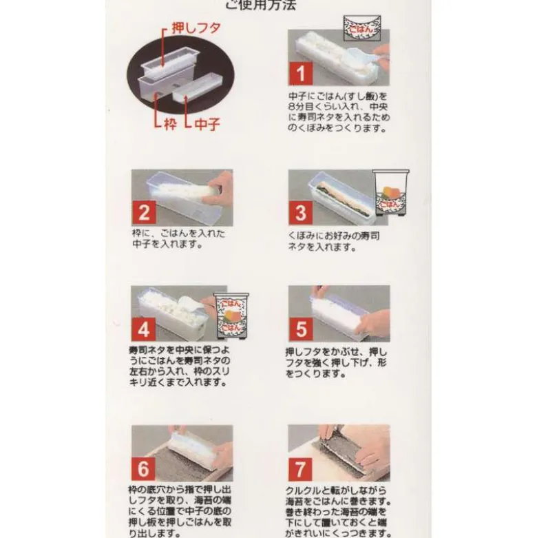 Molde para hacer rollos de sushi anchos