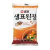 Pasta miso oscura - 500 g