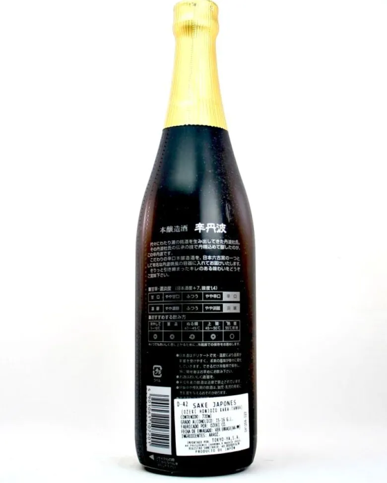 Sake seco - 720 ml