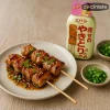 Salsa para yakitori - 240ml